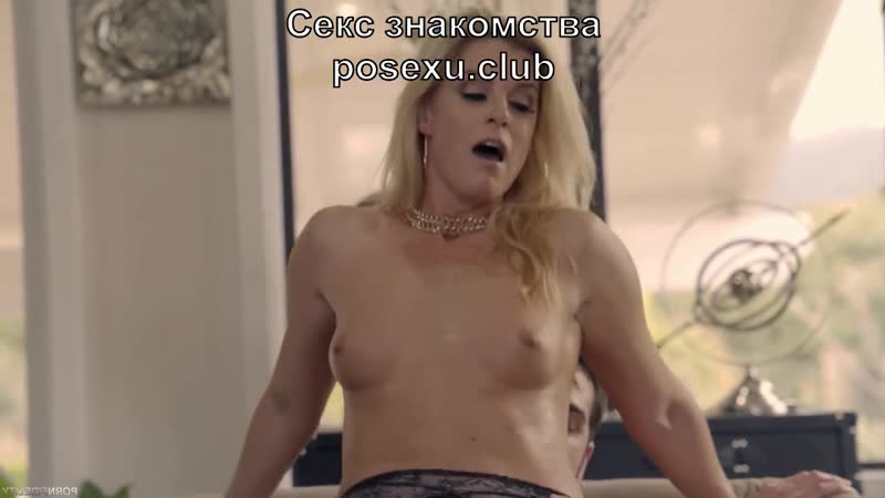 Засранец заехал к любимой тете потрахаться (измена, в чулках, блондинки, зрелые)