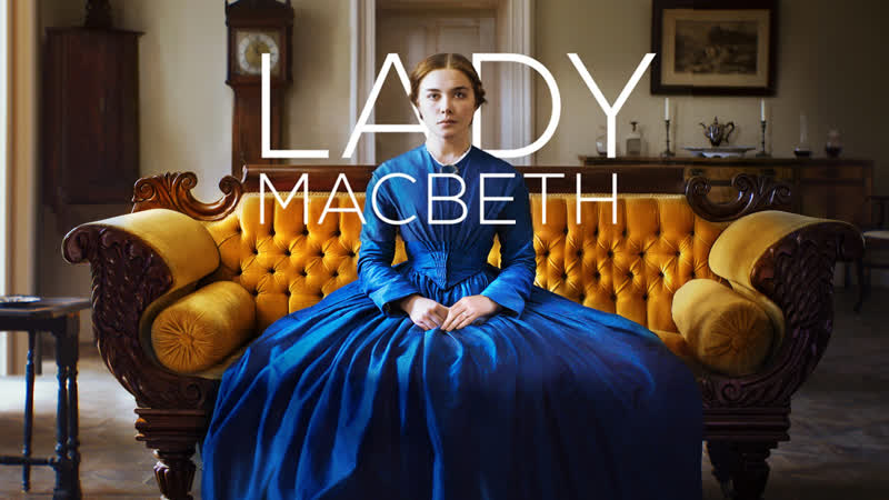 Леди макбет | lady macbeth (2016) 18+