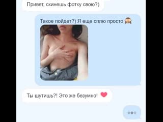 Анонимный чат 18+