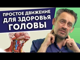 Индийские покачивания от всех болезней! забываем про боли в шее, головокружение, шум в ушах