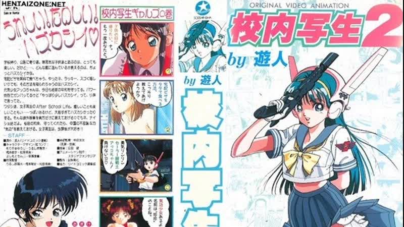 Непристойные истории 2 [rus vo]