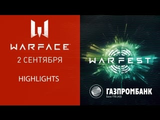 Warface highlights