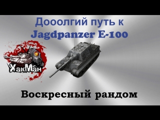 12 сливов подряд!!! воскресный рандом