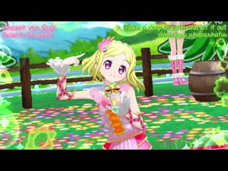 Pripara fuwari midorikaze, ajimi kiki kono uta tomareihi (pripara minna no akogare! let's go priparis!)