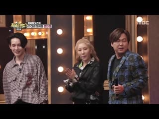 [hot] byun jinsub like birds ♬, 다시 쓰는 차트쇼 지금 1위는؟ 20190419