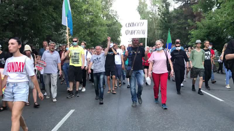 Протестующие в хабаровске идут к суду, где судят водителя «фургаломобиля»