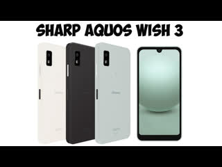 Компактный защищенный смартфон sharp aquos wish 3 первый обзор на русском