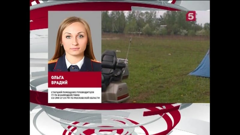 В подмосковье после расстрела байкеров введен план «сирена»