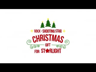 Vixx shooting star (christmas gift for st★rlight)