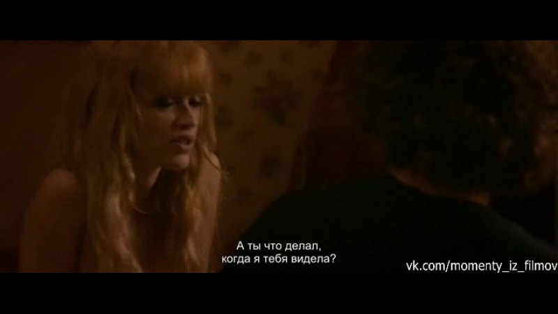 Современная история любви (bang gang (une histoire damour moderne))