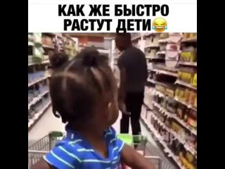 Закадрила парня