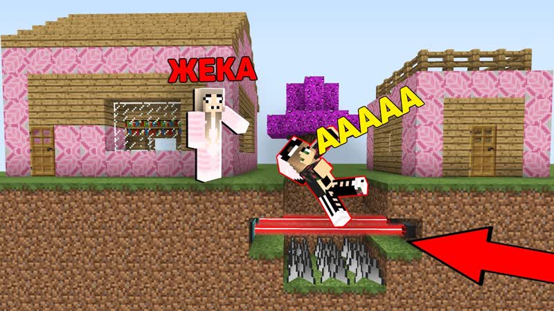 Про переоделся в девочку и затроллил грифершу в майнкрафт ! профессионал троллинг ловушка minecraft