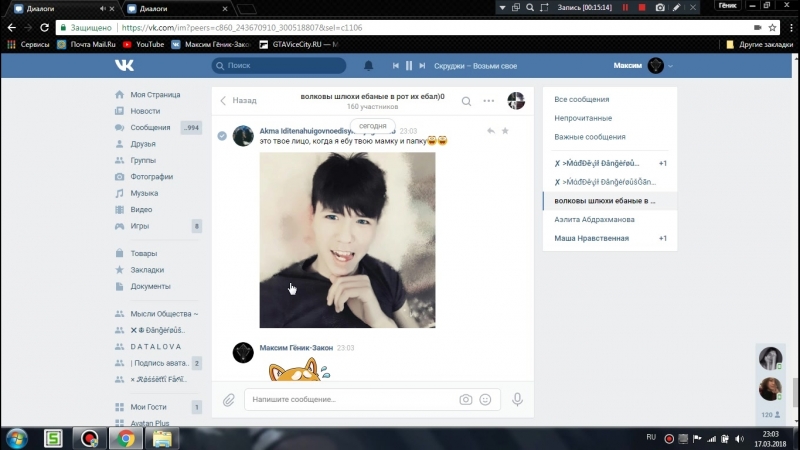 Слив подсосов волковых / казахстанские срулковые отсосали хуй ярым и ар