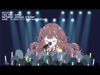 [rick sama] anya sings "ai wo tsutaetaida toka" by aimyon