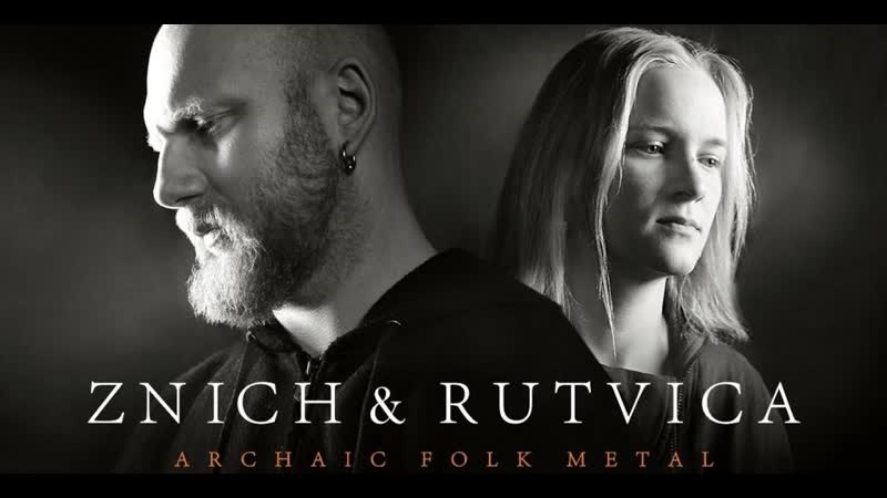 Што атрымаецца, калі сумясціць фолк метал і аркестр?