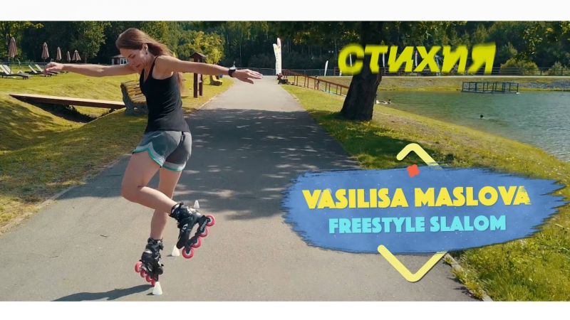 Vasilisa maslova | freestyle slalom
