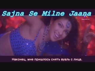 Sajna se milne jaana kismat ¦ priyanka chopra, bobby deol ( )