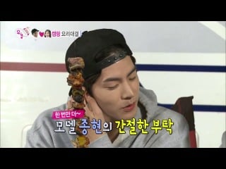 [hot] 우리 결혼했어요 유라는 셀기꾼! 알콩달콩 종현♡유라 커플의 음식 포토타임!~ 20140628