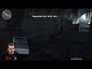 [sevenrus] мочилово по тарантиновски ► call of chernobyl dollchan 8 infinity серия 7