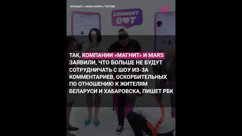 Comment out покидают рекламодатели