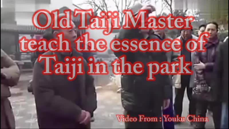 Teach porn video – Old taiji master teach the essence of taiji in the park(english and chinese subtitles version)