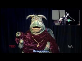 Jhcsc brian henson at ted (рус суб )