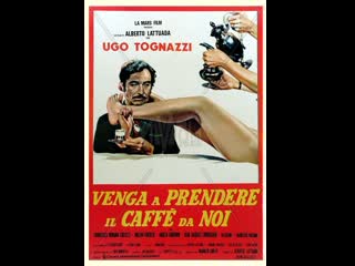 Venga a prendere il caffè da noi (1970)