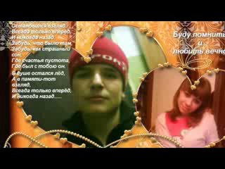 Дорогому димочке