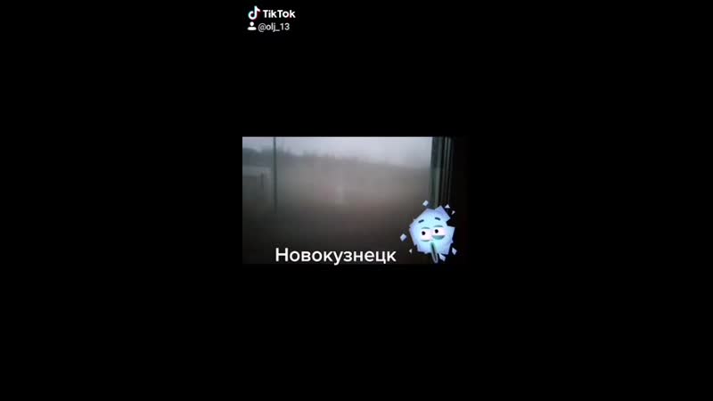 Угольная пыль