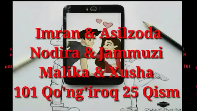 Imran &amp; asilzoda &amp; nodira &amp; jammuzi &amp; malika &amp; xusha 101 qo'ng'iroq 25