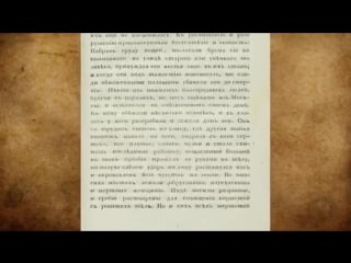 С кем воевал наполеон в 1812 году