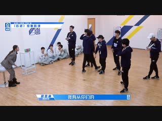 190208 exo's lay @ idol producer season 2 ep 4