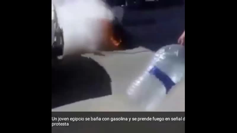 Факел porn video – Человек факел замечен в египте