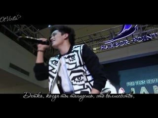 [fsg ot vinta!] james reid rock with you