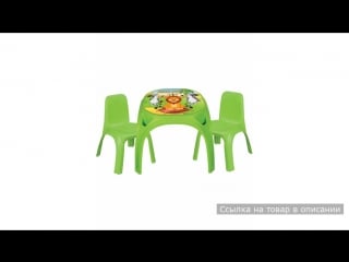 Набор молодые мебели king стол с двумя стульями pilsan