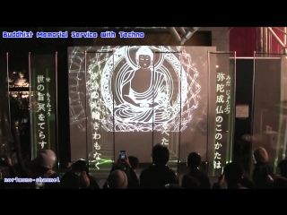 （buddhist memorial service with techno fukui japan）2018 3 24