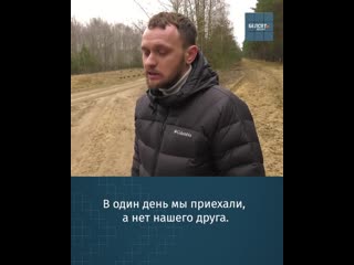 Як у беларусі забіваюць хатніх сабак / «маю права»