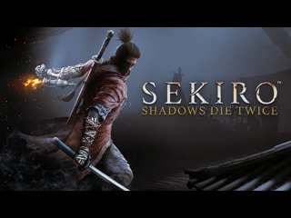 Sekiro shadows die twice