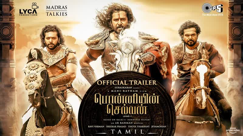 Ponniyin selvan official tamil trailer