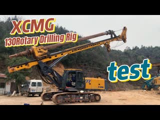 Imachine invited xcmg engineers to inspect xcmg150 rotary drilling rigs（ii）