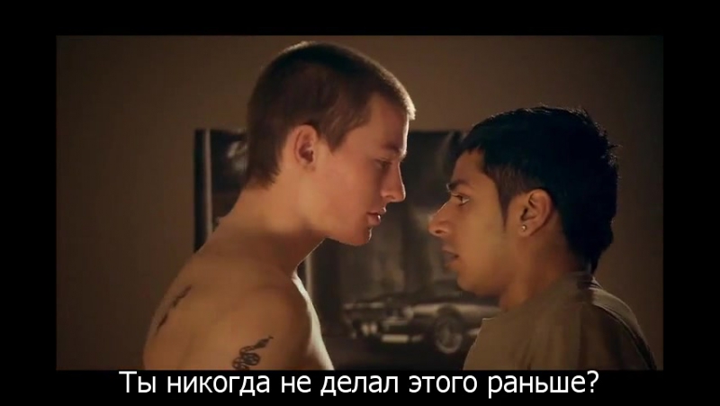 Защити меня от моих желаний (protect me from what i want) (uk) (2009)