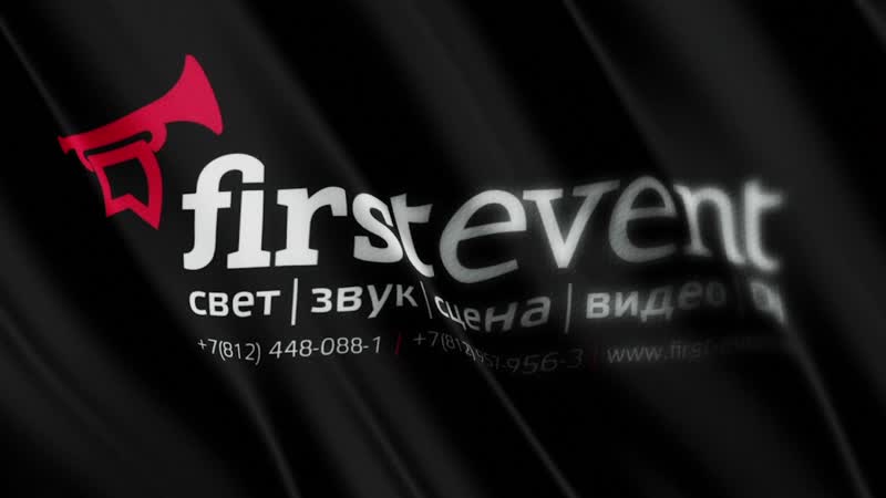 Комплексное техническое оснащение мероприятия mad max