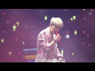 Kang sung hoon couple 180818