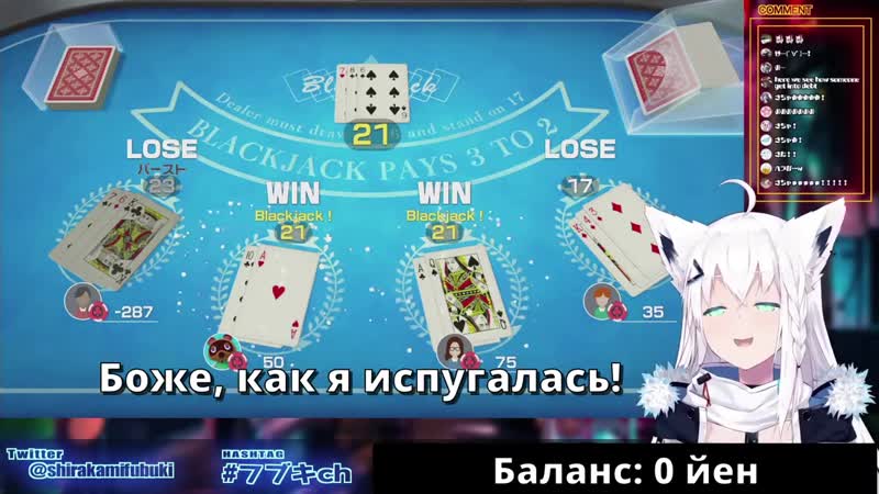 [shrimp subs] 【rus sub】фубуки и карточная зависимость