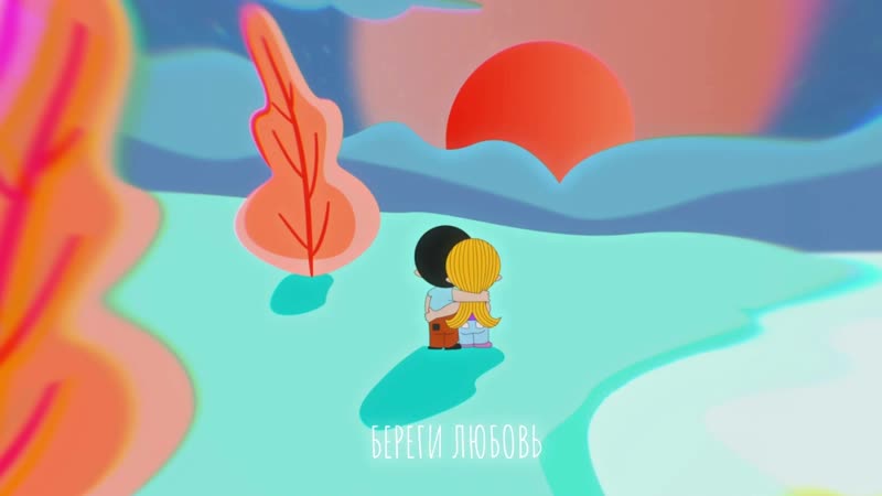 Kalvados love is (snippet 2020)