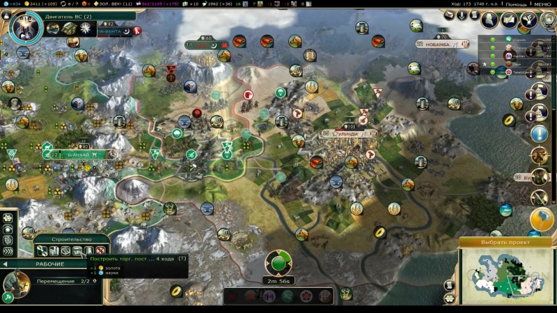 Дипломатия закончилась