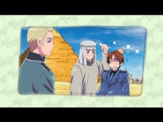 [maou] хеталия и страны оси / hetalia axis powers [tv 1] (27 серия) (1 сезон) (русская озвучка)