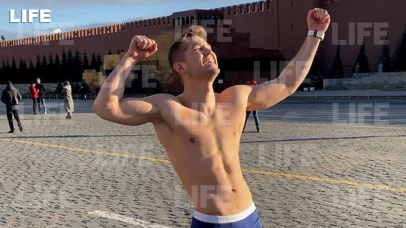 Звезда "дома 2" разделся до трусов на красной площади и устроил фотосессию