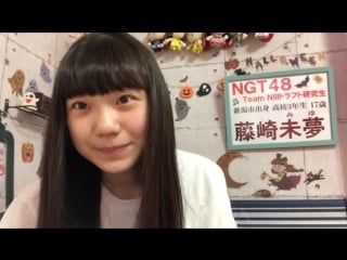 181006 showroom ngt48 team niii draft kks fujisaki miyu 0700