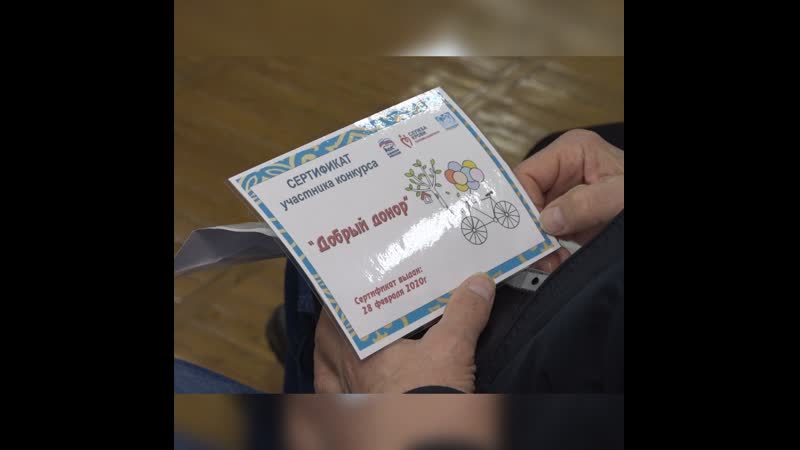 В уфе подвели итоги акции «добрый донор»